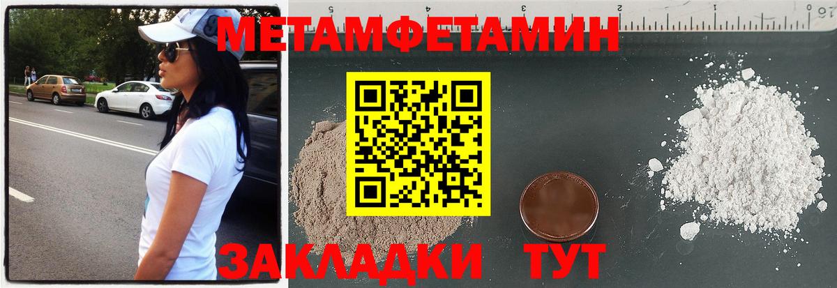МЕГА ссылки  Amphetamine  Йошкар-Ола  Амфетамин 97%  Вход с VPN  Амфетамин 