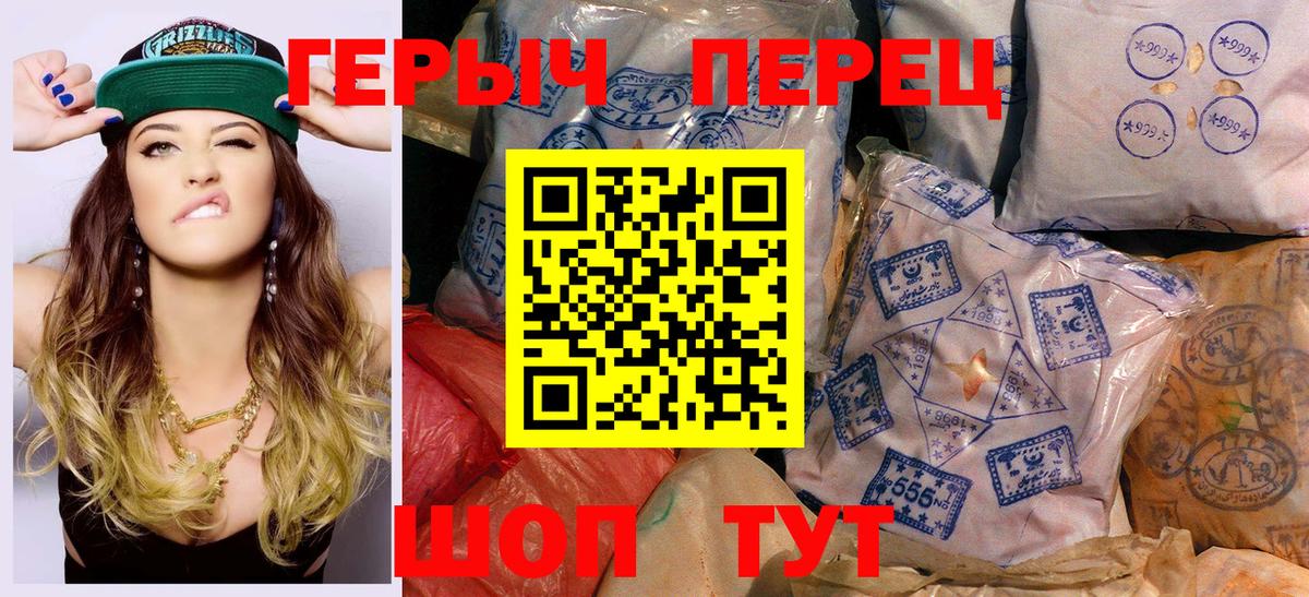 Йошкар-Ола  Героин  Вход с VPN  Героин Афган 