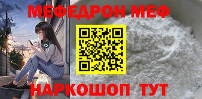 spice Лесосибирск