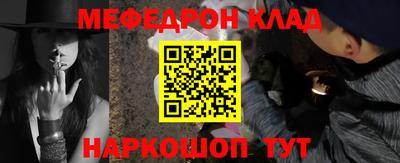 мефедрон VHQ Ликино-Дулёво