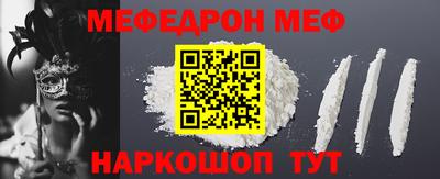 мефедрон VHQ Ликино-Дулёво