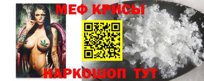 прущая мука Мариинск