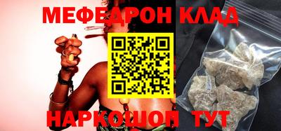 мефедрон VHQ Ликино-Дулёво