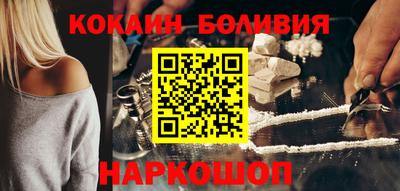 мефедрон VHQ Ликино-Дулёво