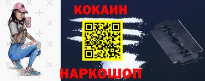 гашик Ливны