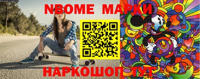 гашик Ливны