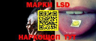 гашик Ливны