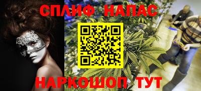 spice Лесосибирск