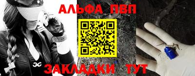 гашик Ливны