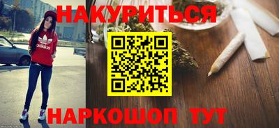 гашик Ливны