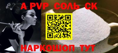 гашик Ливны