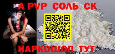 гашик Ливны