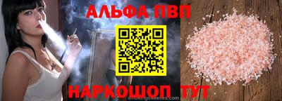 мефедрон VHQ Ликино-Дулёво