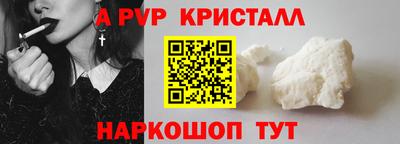 гашик Ливны