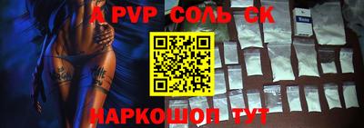 гашик Ливны