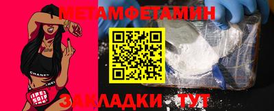 гашик Ливны
