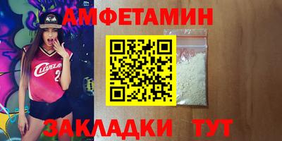 гашик Ливны