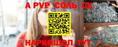 амф Малоярославец