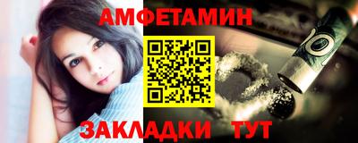 spice Лесосибирск