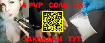 гашик Ливны