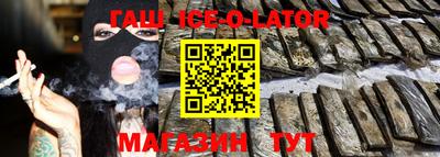 гашик Ливны
