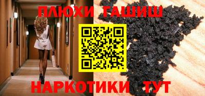 spice Лесосибирск