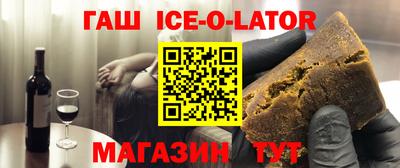 гашик Ливны