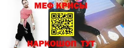 spice Лесосибирск