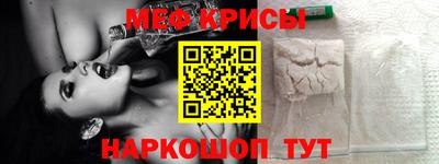 мефедрон VHQ Ликино-Дулёво