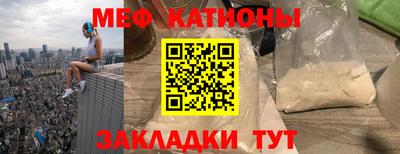 spice Лесосибирск
