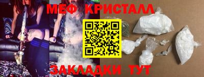 spice Лесосибирск
