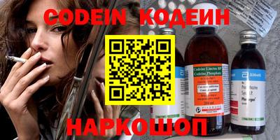 мефедрон VHQ Ликино-Дулёво