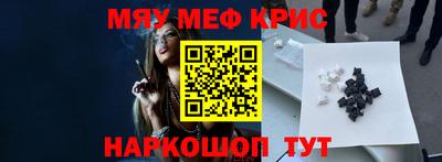 spice Лесосибирск