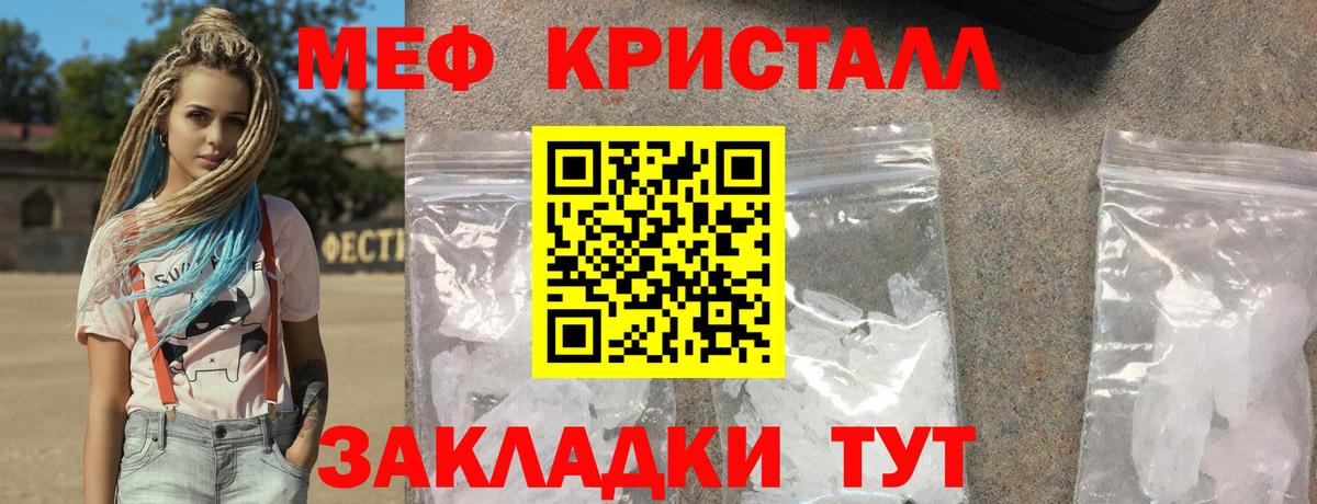 МЯУ-МЯУ  МЕФ  Йошкар-Ола  Вход с VPN  МЕФ мяу мяу  МЯУ-МЯУ мука 