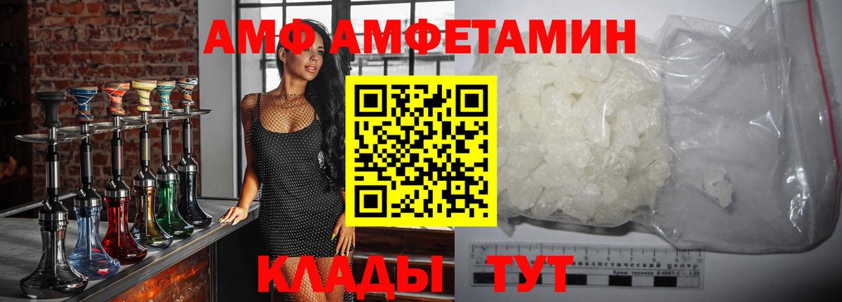 Метамфетамин  Метамфетамин мет  Вход с VPN  Йошкар-Ола 