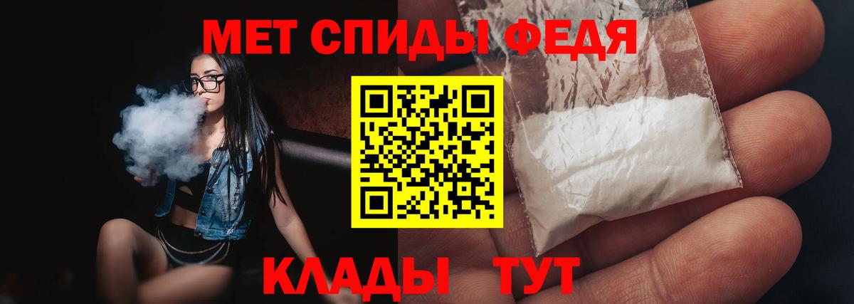 Первитин кристалл Йошкар-Ола