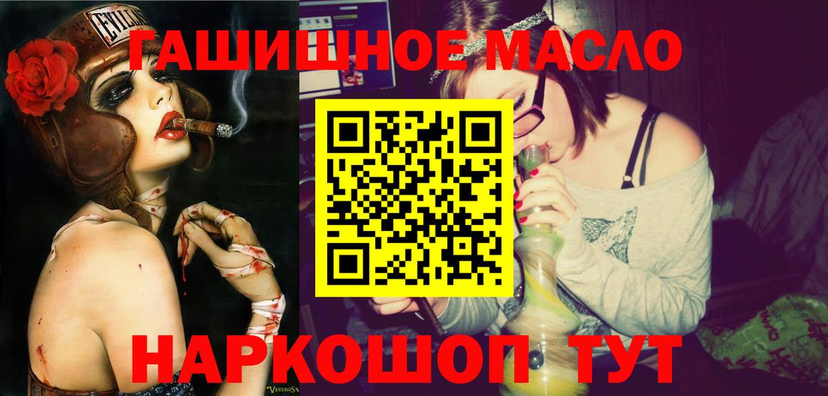 Дистиллят ТГК жижа Йошкар-Ола
