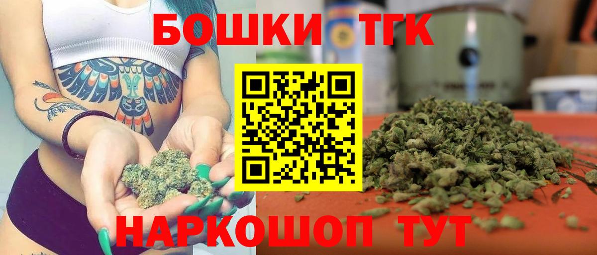 МАРИХУАНА семена  МАРИХУАНА VHQ  Каннабис Bruce Banner  Вход с VPN  Йошкар-Ола 